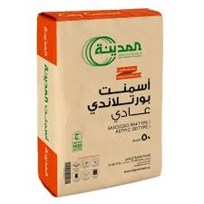 download أسمنت بورتلاندي عالي الجودة